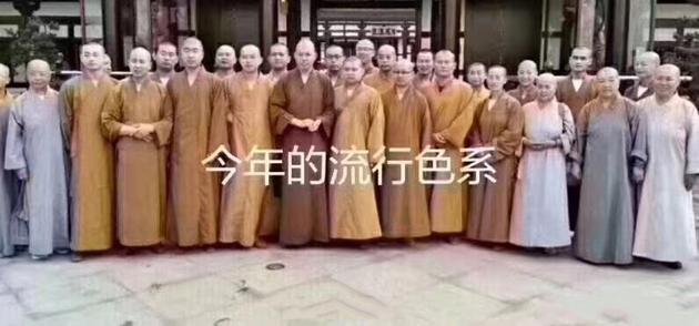 佛系穿搭