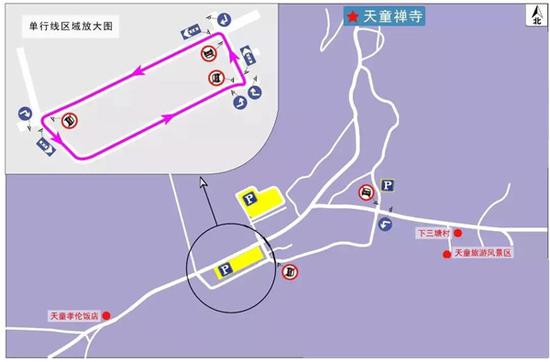 天童景区内实行单向通行,请服从现场交管人员指挥,有序通行。