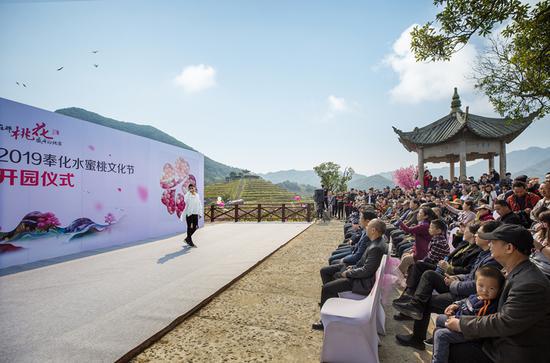 图为活动场景。奉化新闻办提供