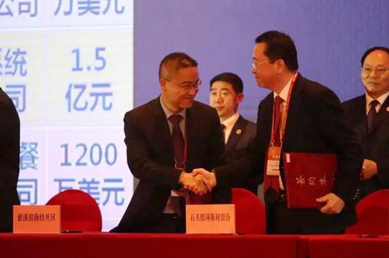 地点:慈溪 金额:1.8亿美元
