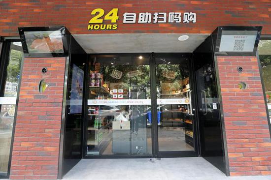 24小时无人生鲜菜场亮相宁波 微信扫码开门即