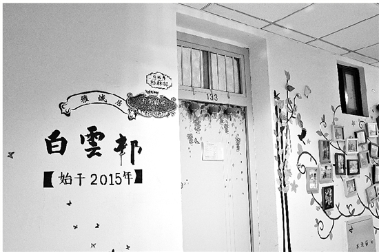 ③“五美寝室”门口就显得与众不同。