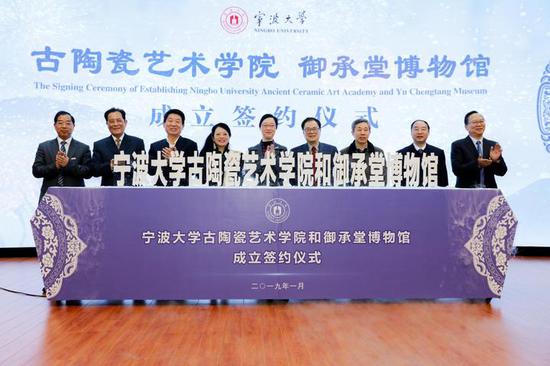 著名收藏家蔡暄民受聘为宁波大学古陶瓷艺术学院特聘院长。