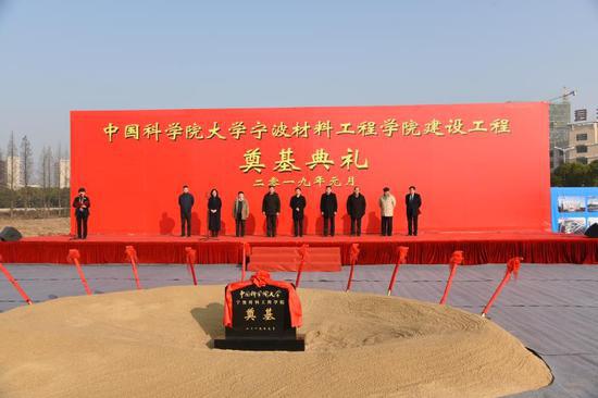 图为活动现场 。 宁波材料所供图