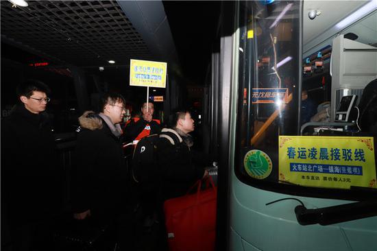 退凌晨接驳线迎来第一批乘客。 董美巧 摄