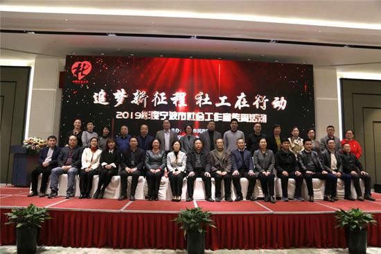 图为启动仪式现场 马佳璐 摄