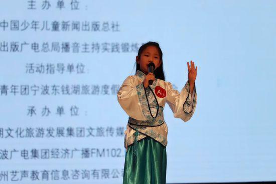 比赛现场 钱湖 摄