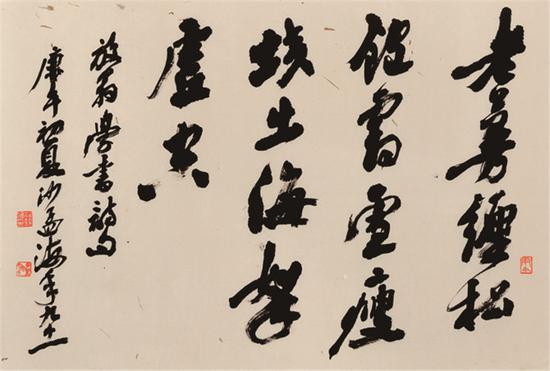 图为沙孟海的书法作品。宁波美术馆供图