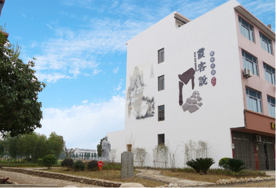 图为霞客说。