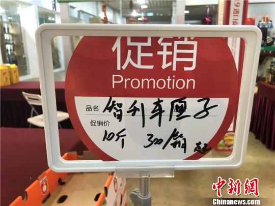 图为车厘子促销价格。 林波 摄