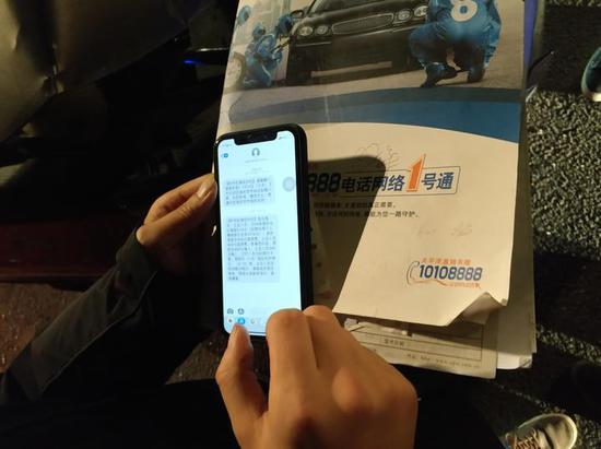 所幸的是当时张某系了安全带,除了车辆损坏以外,人并没有什么大碍。
