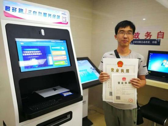 营业执照自助打印 宁波开启办理营业执照新模
