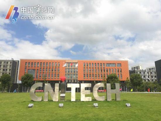 中科院宁波材料所