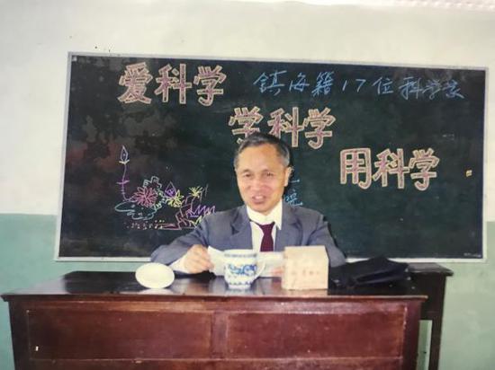 (当年讲课场景)