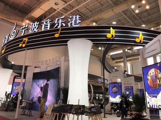 在音乐宁波展区,你可以听到新乡村音乐。