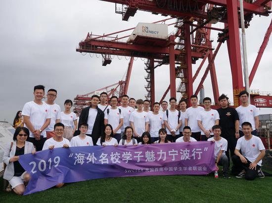 图为参观宁波舟山港。李伟强 摄
