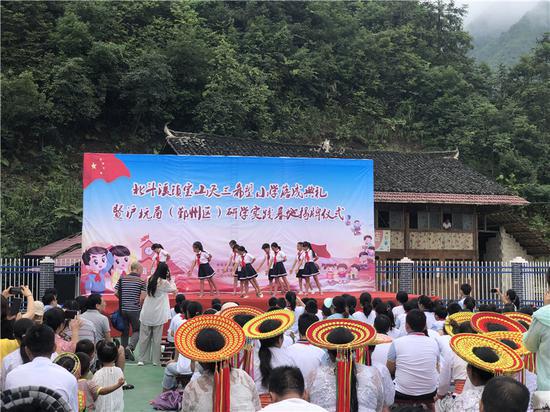 图为希望小学落成典礼现场 鄞州区委宣传部供图