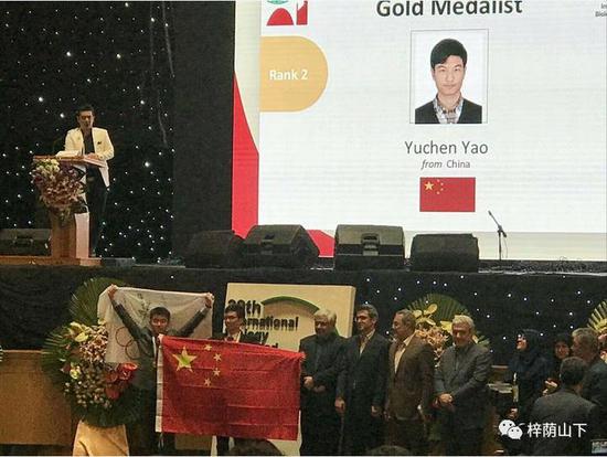 (之前,姚昱臣进入国家集训队时,已经保送清华大学。)