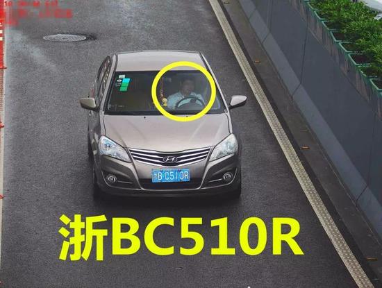 违法车辆:浙BC510R