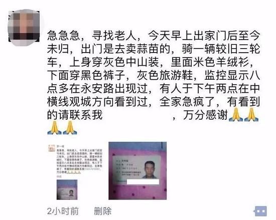 朋友圈的截屏