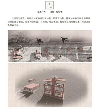 部分设计效果图