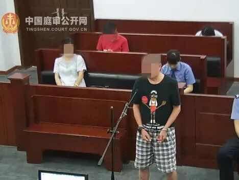 庭审现场