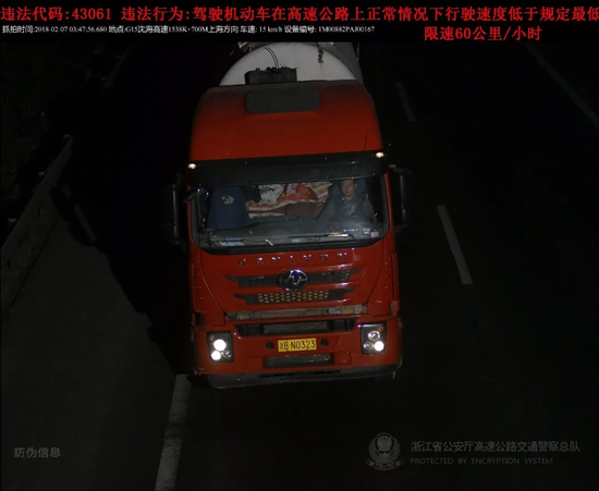 浙BN0508 行驶速度:19km/h