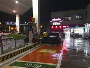 下昨天晚上9点半,江南路上的中国石油福洋加油站,车主前来加油
