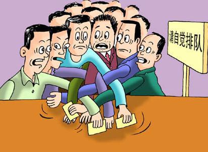 网络配图