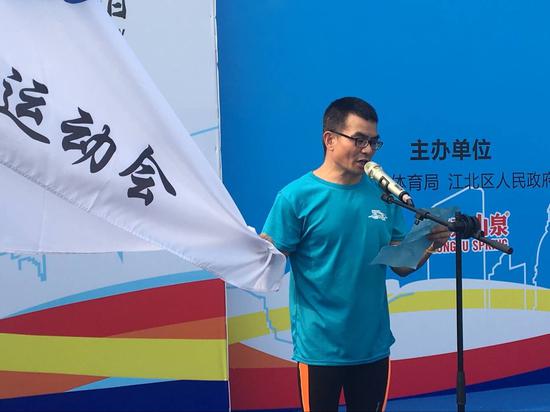 裁判员代表宣誓。
