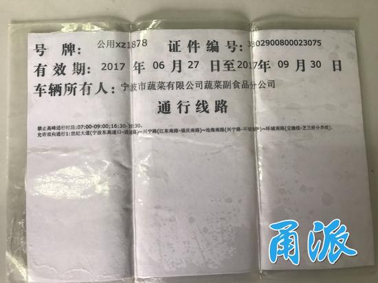姓陈的人口_...的这个人我认识姓陈 -2006年古尔邦节照片 武汉