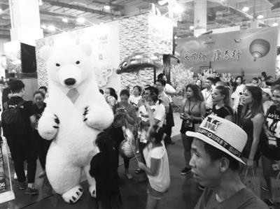 c“北极熊”成了旅展上的人气明星。记者谢舒奕摄