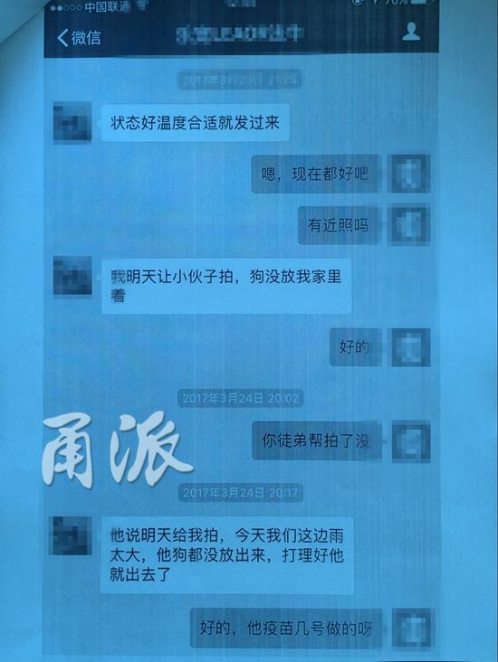 (双方对话)
