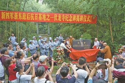 才图为揭碑仪式现场。(龚国荣摄)