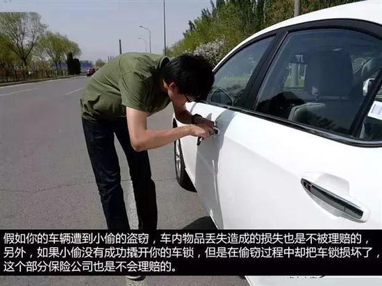 报案不及时,可能不会赔!
