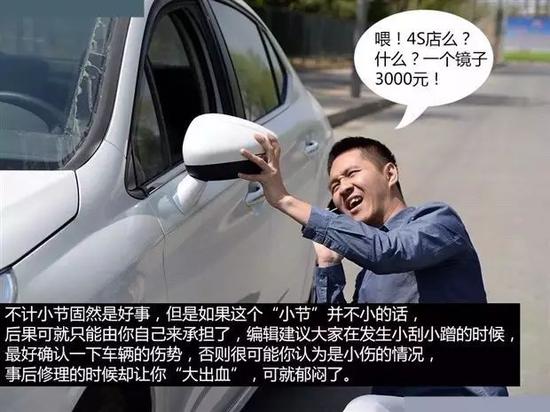 温馨提示