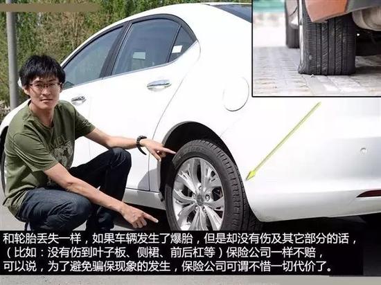 车辆大灯单独破碎