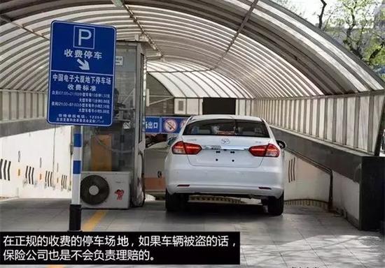 被保险人主动放弃追偿