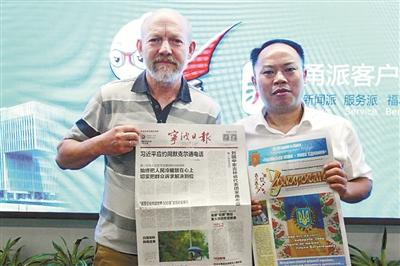 乌克兰媒体代表团参观访问宁波日报报业集团。 (孙佳丽摄)