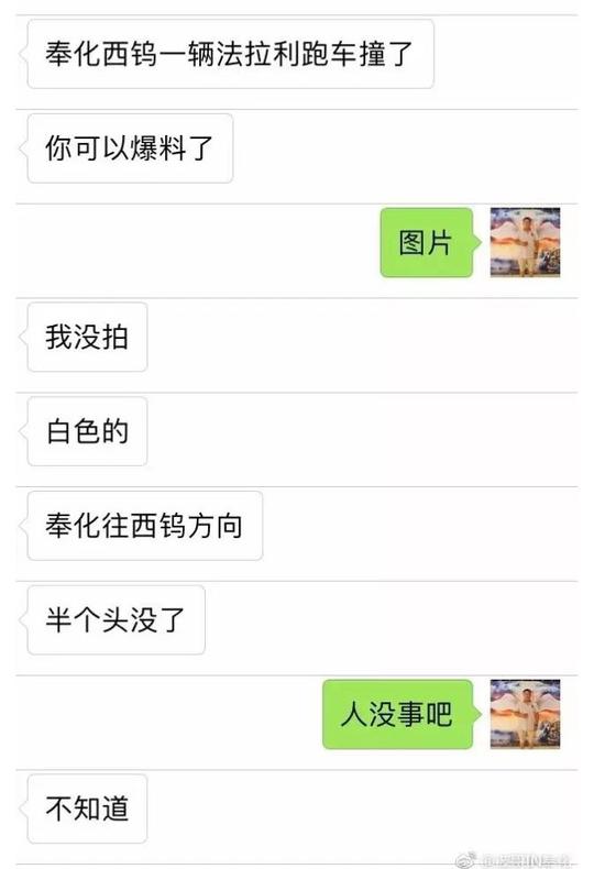网友发来的视频↓