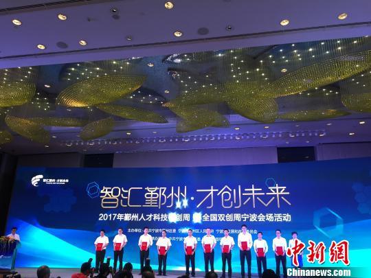 吃图为活动现场。 林波 摄