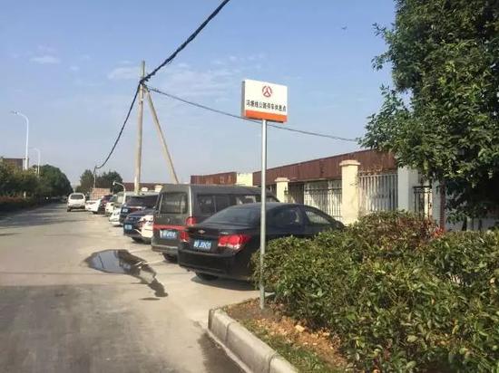 冯塘线公路停车休息点