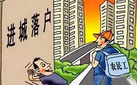 金华放开放宽落户城市限制 进城农民享受市民