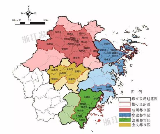四大都市区空间范围