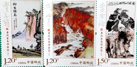 全套特种邮票《当代美术作品选(二)》。浙江新闻客户端 通讯员 章勇涛 摄