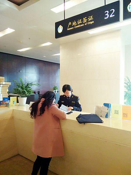 图为企业办理原产地证书。 宁波出入境检验检疫局提供