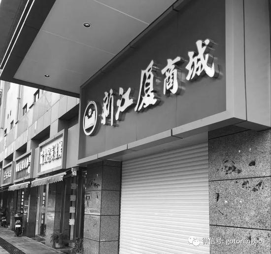 遗憾没能在闭店前再去一次