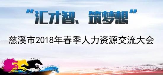 整整一百个展台
