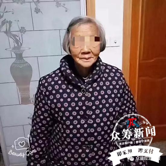 (走失95岁老人)