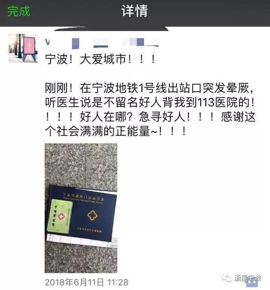 截图来自浙里宁波公众号